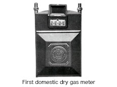 First domestic dry gas meter