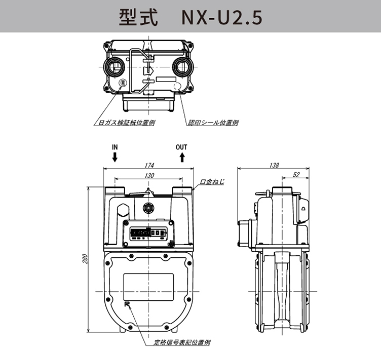 外観図