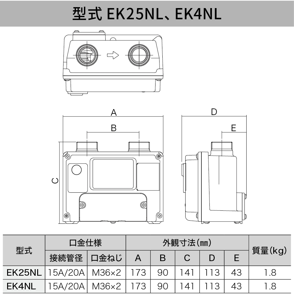 外観図
