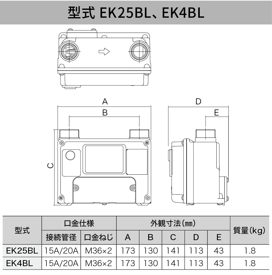 外観図