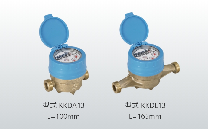 型式 KKDA13 L=100mm 型式 KKDL13 L=165mm