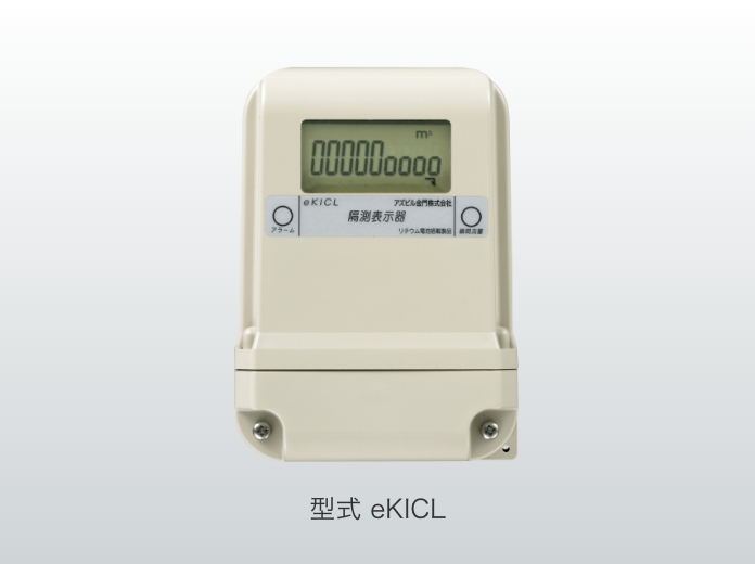 型式 eKICL