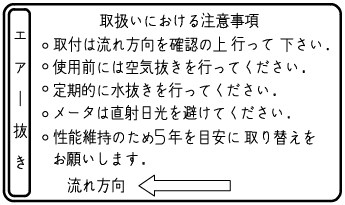 主要寸法表・外観寸法図