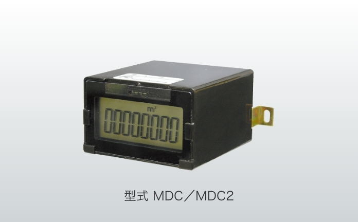 型式 MDC 型式 MDC2（2022年リリース予定）