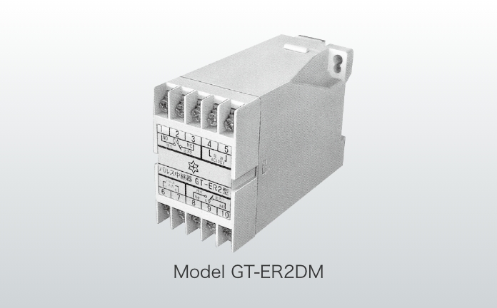 Model GT-ER2DM
