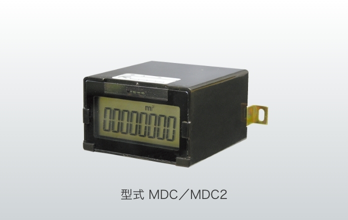 型式 MDC型式 MDC2（2022年リリース予定）