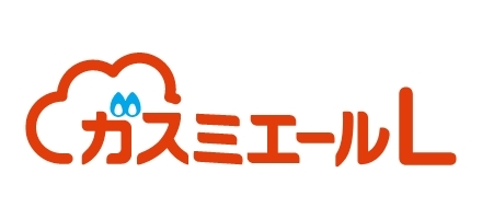 ガスミエールL